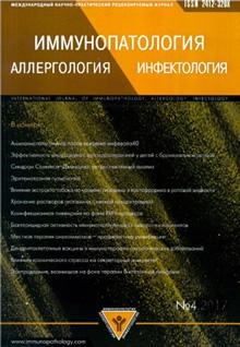 Негормональные средства в терапии больных атопическим дерматитом: фокус на препарате «Скин-кап» (активированный цинк-пиритион)